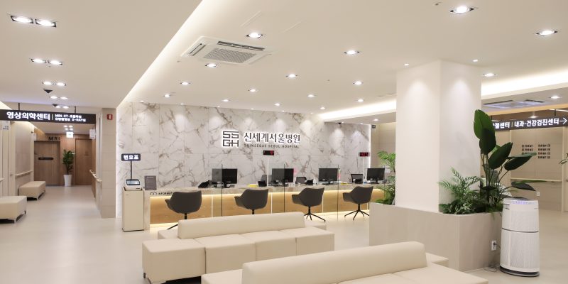 shinsegae seoul hospital