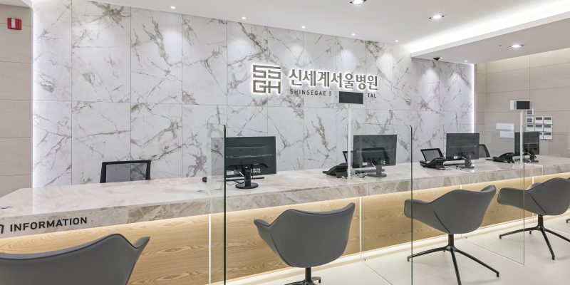 shinsegae seoul hospital
